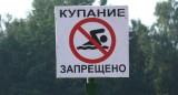 /DocLib4/_t/%D0%9A%D1%83%D0%BF%D0%B0%D0%BD%D0%B8%D0%B5%20%D0%B7%D0%B0%D0%BF%D1%80%D0%B5%D1%89%D0%B5%D0%BD%D0%BE_jpg.jpg