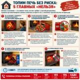 /DocLib4/_t/%D1%82%D0%BE%D0%BF%D0%B8%D0%BC%20%D0%BF%D0%B5%D1%87%D1%8C%20%D0%B1%D0%B5%D0%B7%20%D1%80%D0%B8%D1%81%D0%BA%D0%B0_jpg.jpg