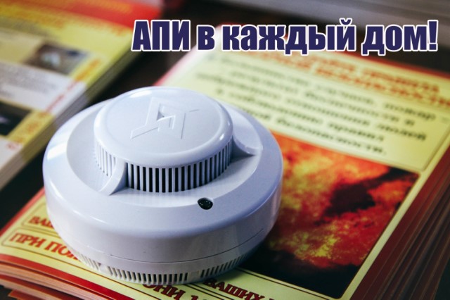 /DocLib4/_w/АДПИ%20в%20каждый%20дом_jpg.jpg