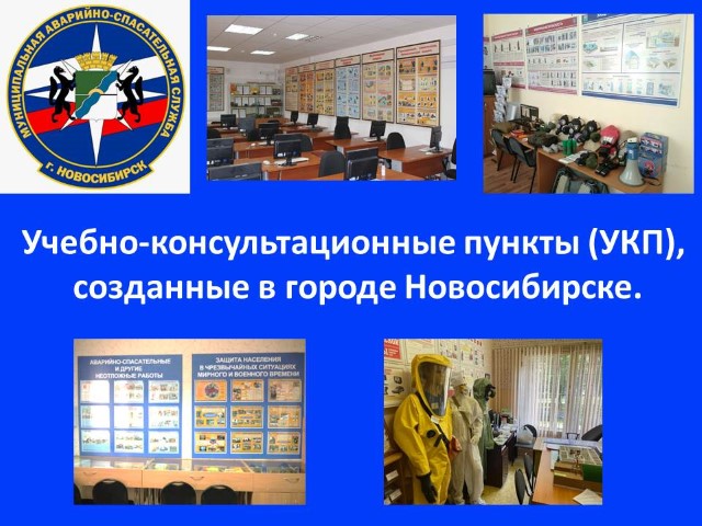 /DocLib4/_w/УКП%20картинка_jpg.jpg